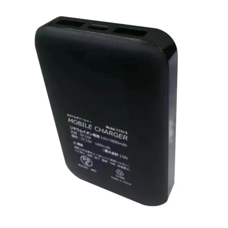 5V 2A USB 10000 Mah Powerbank Dual USB Port Schwarze Batterie-Powerbank