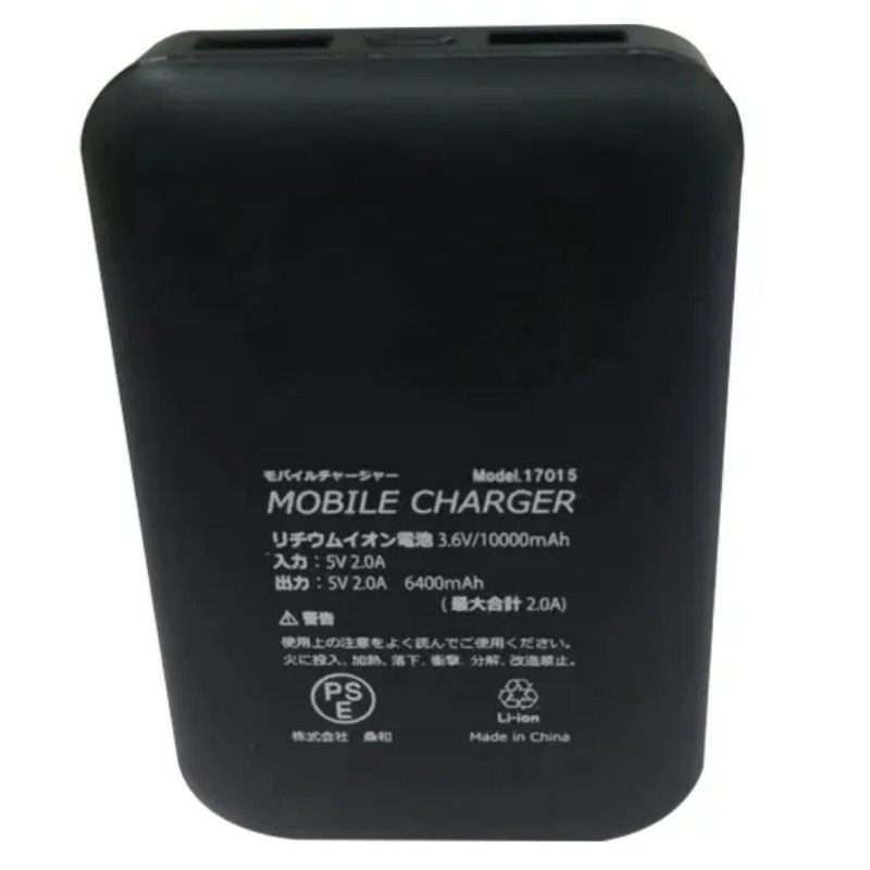 5V 2A USB 10000 Mah Powerbank Dual USB Port Schwarze Batterie-Powerbank